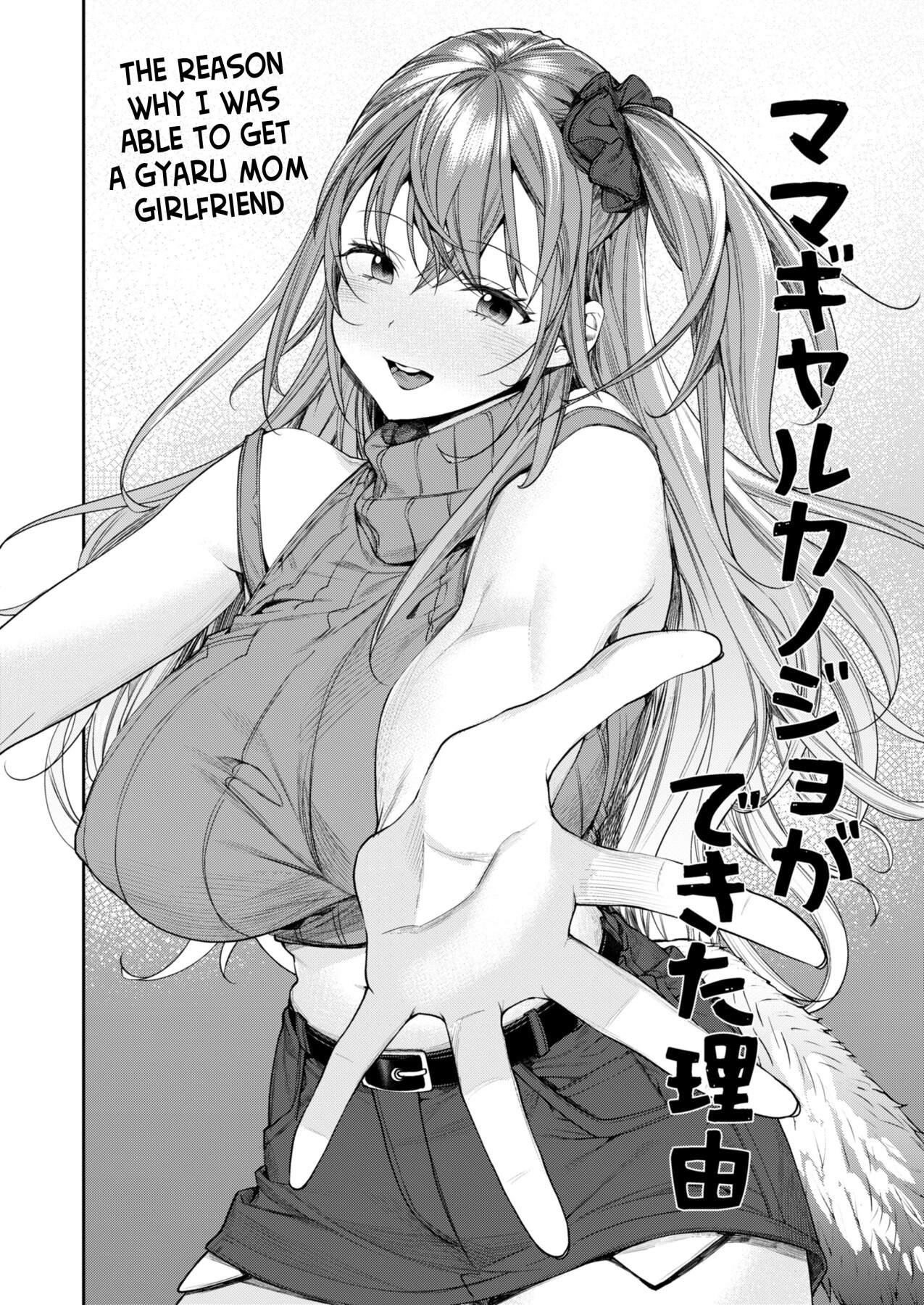Hentai Manga Comic-The Reason Why I Was Able to Get a Gyaru Mom Girlfriend-Read-3